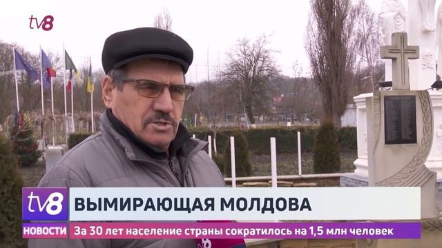 Вымирающая Молдова. За 30 лет население страны сократилось на 1,5 млн. человек смотреть онлайн