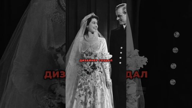 Самые красивые Свадебные платья Королевских особ #королевскаясемья