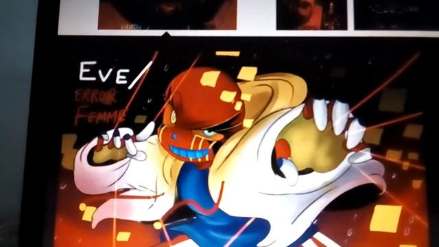 Error санс песня Твои глаза