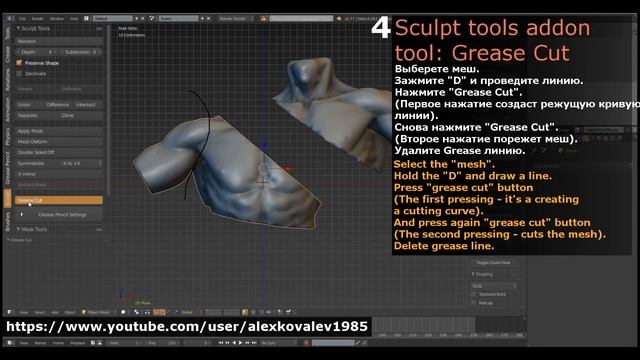 Cutting The Mesh In Blender. Blender Sculpting, Blender Modeling