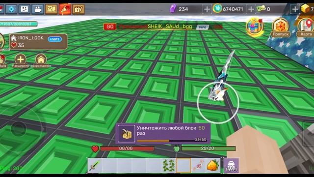 Новый дюп в Блокмен го;Blockman Go, Sky block, дюп