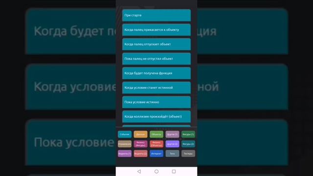 как сделать платформер в Ccode смотреть онлайн
