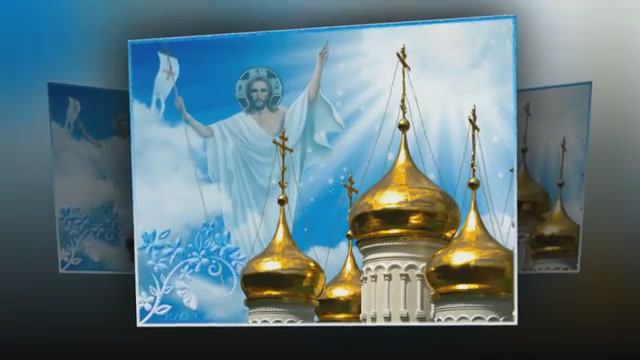Пасха! Христос Воскрес! Светлое Христово Воскресенье! Самое классное поздравление с Пасхой! смотреть онлайн