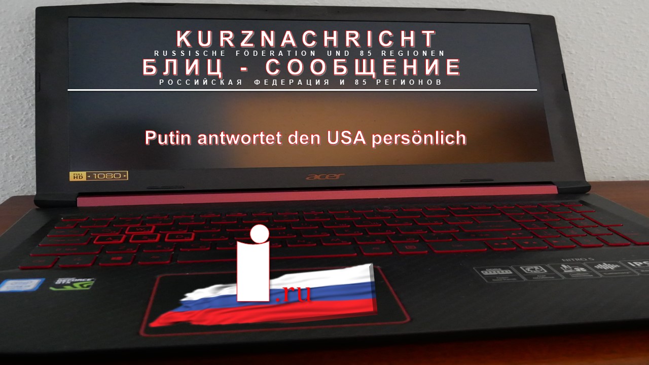 Putin antwortet den USA persönlich смотреть онлайн