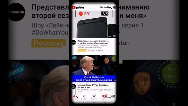 Аватар калаи коиады ютуб аркылы кою смотреть онлайн