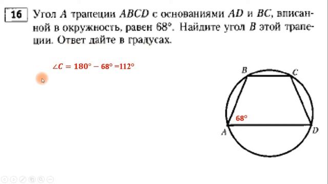 ОГЭ . 1 вариант. 2021. смотреть онлайн