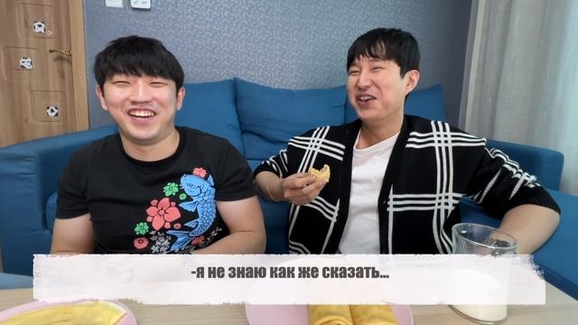 КОРЕЕЦ ВПЕРВЫЕ ПРОБУЕТ РУССКИЕ БЛИНЫ / ОТМЕЧАЕМ ДОМА "МАСЛЕНИЦУ" / НИКОЛАЙ ПО-КОРЕЙСКИ смотреть онлайн