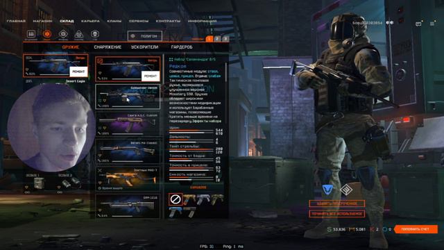 НЕ ЗАХОДИЛ на ЭТОТ АККАУНТ С 2016 ГОДА|Warface смотреть онлайн