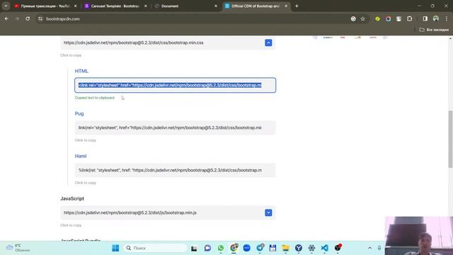 Введение в Bootsrap смотреть онлайн