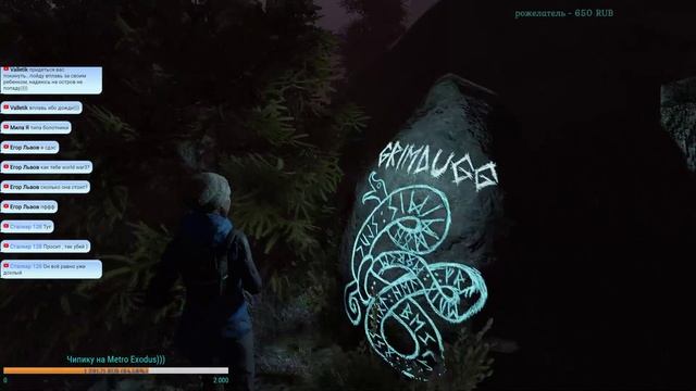 Through the Woods ♠ Секреты Скандинавии ♠ смотреть онлайн