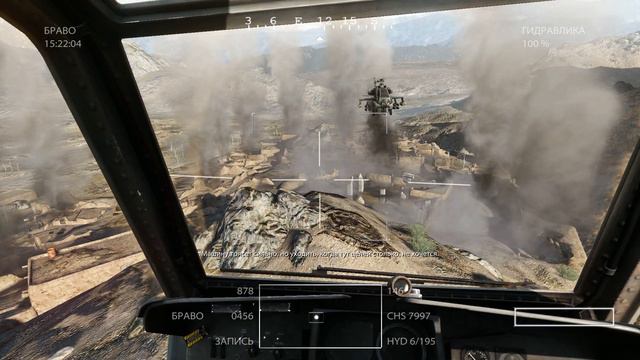 MEDAL of HONOR. прохождение - 6. Долина Шахи-Кот. Капитан Брэд Хокинз "Сокол" смотреть онлайн