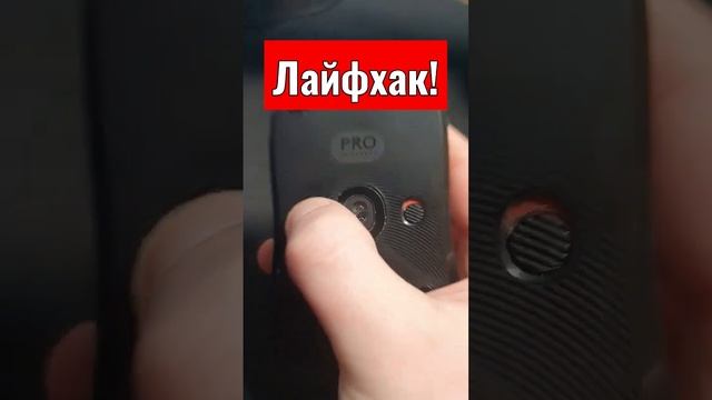 лайфхак мыши для кс го смотреть онлайн