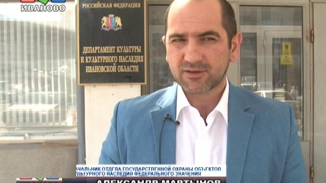 Реставрация шуйской колокольни идет по плану смотреть онлайн