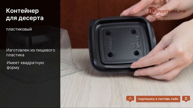Во что упаковать торт? Современная упаковка для пирожных смотреть онлайн