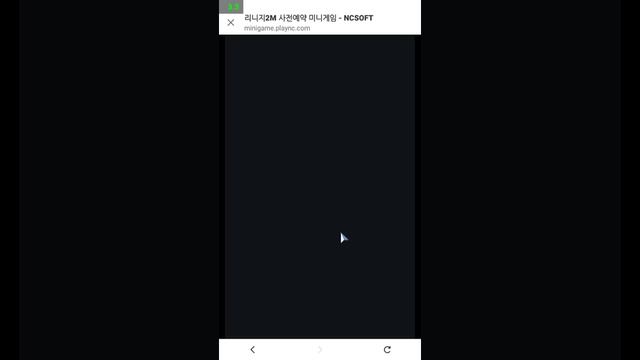 Lineage 2M - Интерфейс программы Purple смотреть онлайн