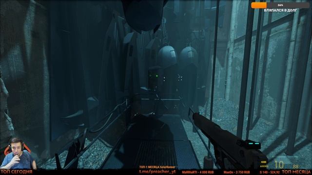 HALF - LIFE ALYX без VR на ПК прохождение #2 смотреть онлайн