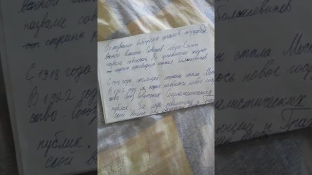 5советов как выучить текст смотреть онлайн