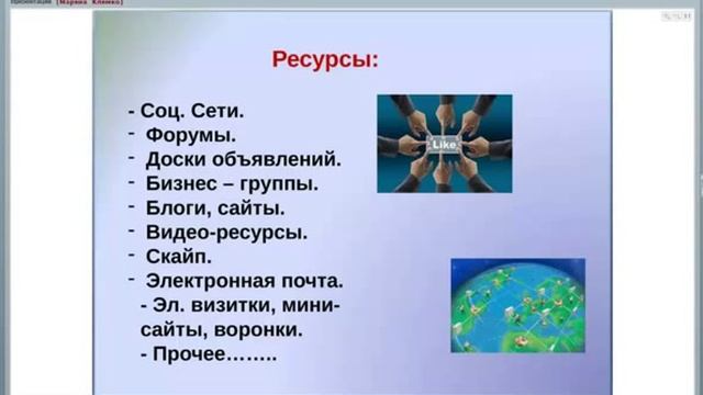 Где искать партнёров в бизнес. Пошаговая методика смотреть онлайн