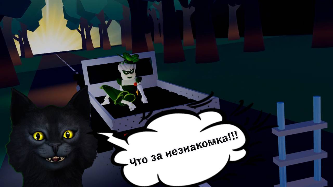 Брейк Ин роблокс / Break In Roblox / Вот это поворот) смотреть онлайн