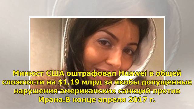 Власти США готовят запрет госзакупок Huawei и ZTE смотреть онлайн