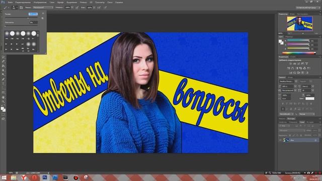 Как делать блики в фотошопе? смотреть онлайн