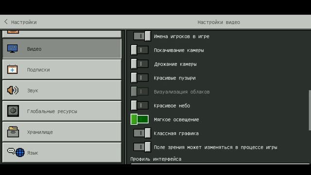 КАК ПОВЫСИТЬ ФПС В Minecraft Bedrock 1.19 | ТОП 4 СПОСОБА УВЕЛИЧИТЬ 60 ФПС смотреть онлайн