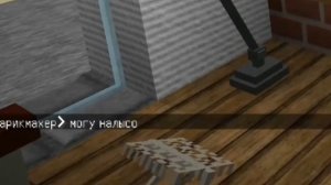 эдисон матерится