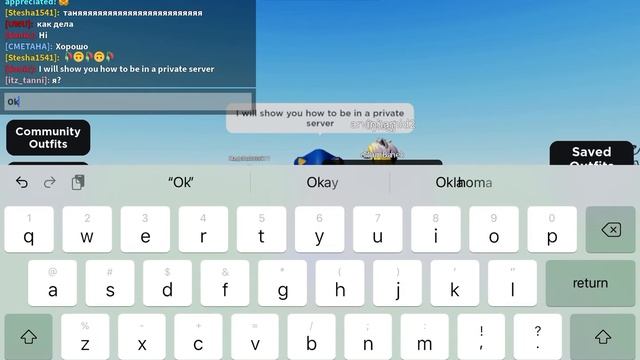 How to be in private server in Catalog Avatar Creator in roblox смотреть онлайн
