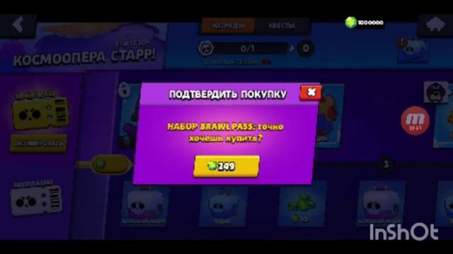 Как скачать Null's Brawl Alpha cо STU ссылка в описание. смотреть онлайн