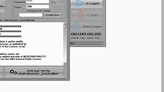 Test Starter l2 Java server 1.8 v2 смотреть онлайн