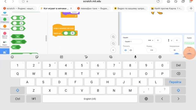 Как сделать игру с камерой на Scratch | Часть 2 #scratch смотреть онлайн
