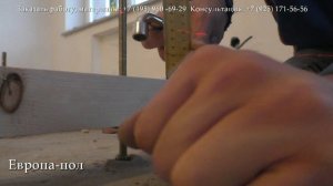 ПОЛЫ ИЗ ФАНЕРЫ, ЛАГ и АНКЕРОВ! технология монтажа!