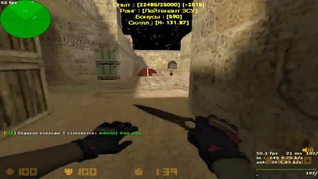 Играю в Кс 1.6|НА ДУШЕВНОМ ПАБЛИКЕ ЗАЛЕТАЙТЕ)))) смотреть онлайн