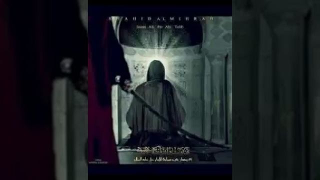 Али ибн Абу Толиб разиялоха анху 15..Абдуллох домла смотреть онлайн