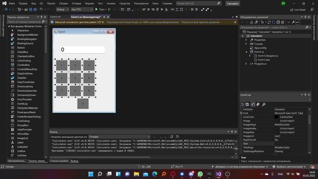 Создание калькулятора на C# WIndows Forms(.net Framework 4.7.2) №2 || Вывод текста в textBox. смотреть онлайн
