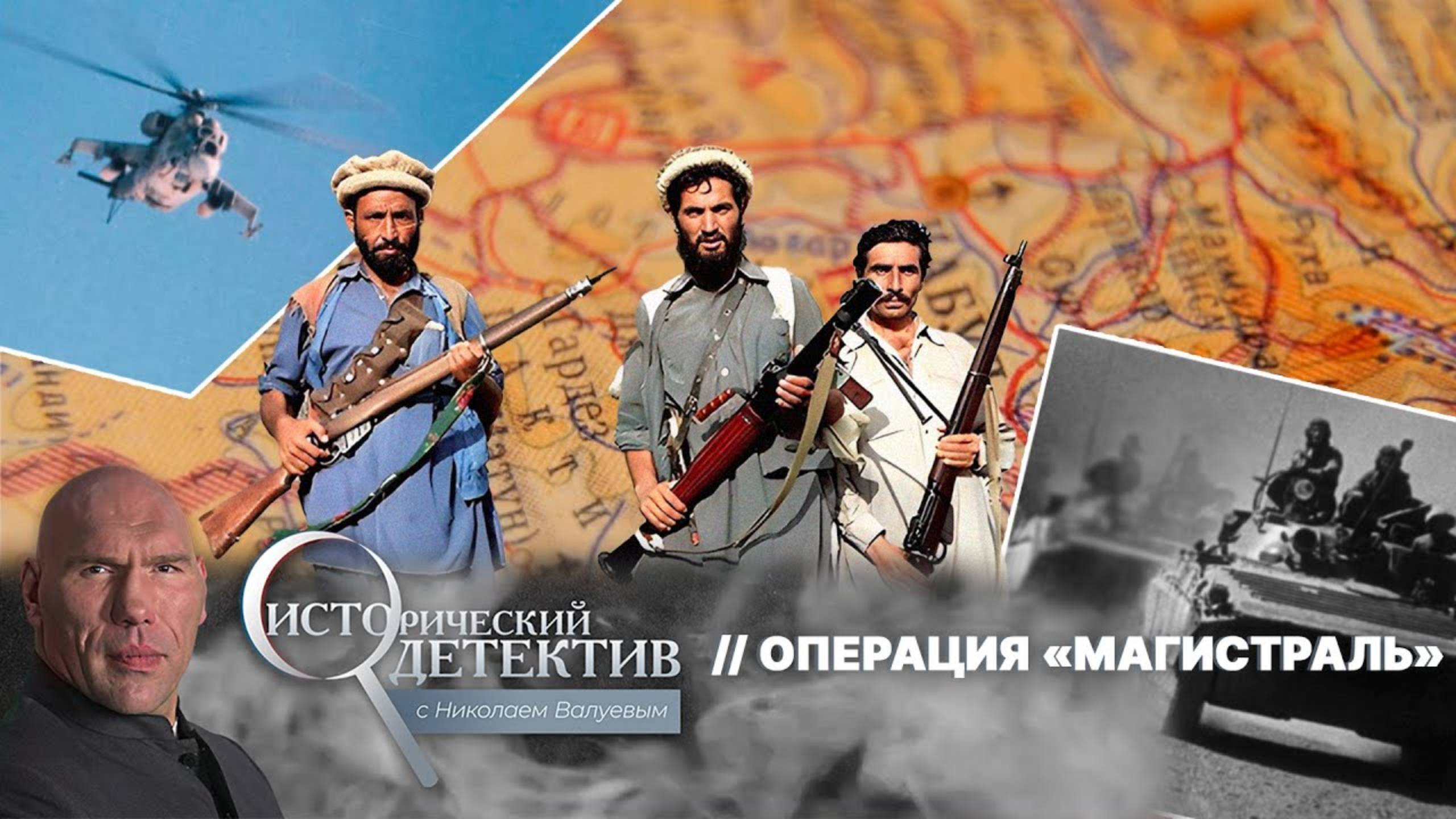 Подвиг 9-й роты. Реальная история кровавой битвы за высоту 3234 смотреть онлайн