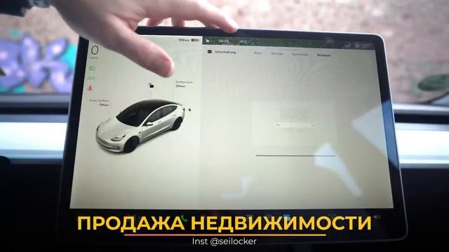 Илон Маск УДИВИЛ ✅ Матричные Фары ✅ Новое Обновление Тесла 2022 ✅ Tesla Model 3 #ДобрыйДенюшки
