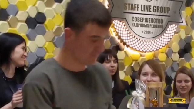 Награждение лучших сотрудников (февраль 2020) смотреть онлайн