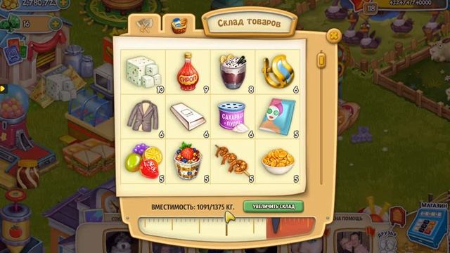 Улучшения в игре Родина смотреть онлайн