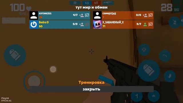 1% ЗНАЕТ ЭТО В ФОГ] ФАН ОФ ГАНС смотреть онлайн