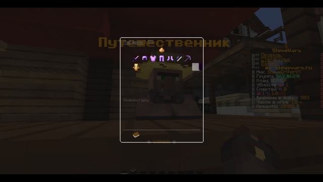 Я ОТКРЫЛ СВОЙ СЕРВЕР ПО МАЙНКРАФТУ "ГРИФ" ip: stevevars.big-mc.ru смотреть онлайн