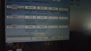 Сброс топливной адаптаций на авто VAG