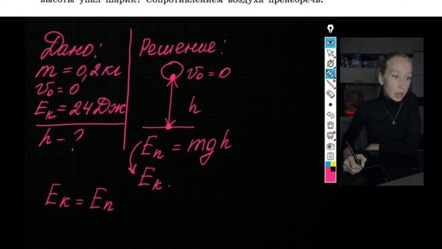 ОГЭ-2024 по физике | разбор № 23 |1 варианта из сборника ( ОГЭ-2024. Физика. Камзеева) смотреть онлайн