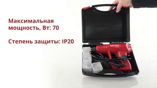 WORTEX WG 7001 Пистолет для пайки пластика смотреть онлайн