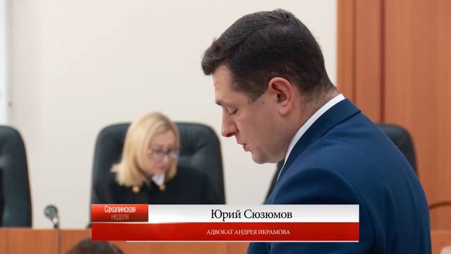 23.01.2019 Икрамов рассказал откуда деньги в деле Хорошавина смотреть онлайн