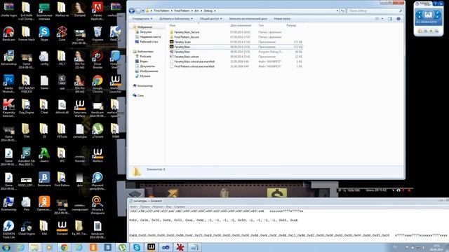 как создать сканер адресов смотреть онлайн
