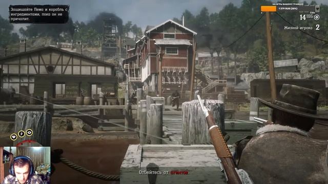 Стрим Red Dead Redemption 2 Online #295 За пригоршню долларов)))) смотреть онлайн
