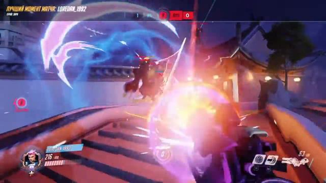 Overwatch - Zarya #1 смотреть онлайн