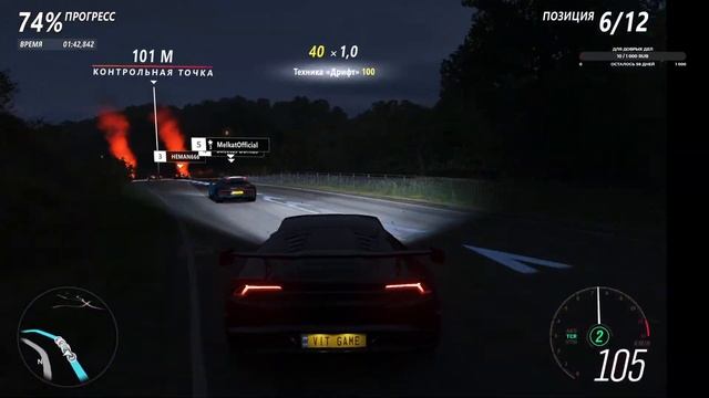 Стрим Forza Horizon 4 | Гонки с друзьями смотреть онлайн