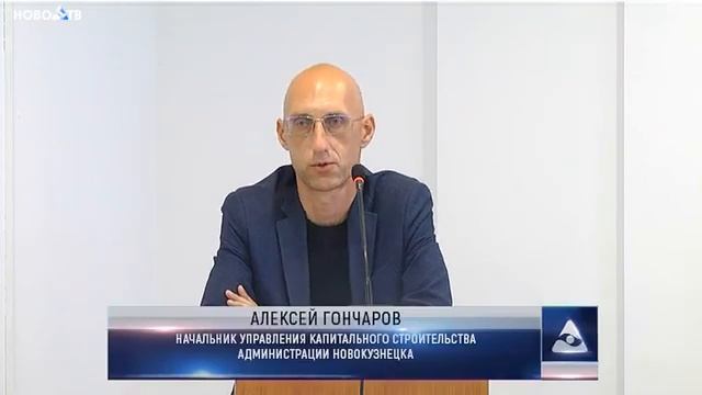 Итоги и планы по ремонту дорог в Новокузнецке смотреть онлайн